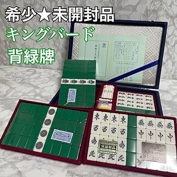 Amazon | キングバード 麻雀牌 背緑牌 大型重量牌 昭和レトロ