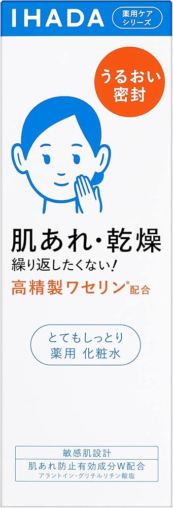 Amazon | 【医薬部外品】イハダ 薬用ローション とてもしっとり化粧水