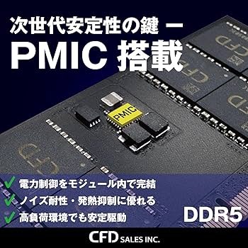 Amazon | CFD販売 ノートPC用メモリ DDR5-5600 32GB×1枚 (32GB) 相性