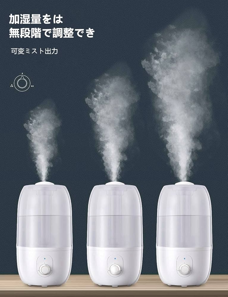 Amazon.co.jp: 加湿器 超音波式 2.7L 大容量 省エネ 無段階で調整 30
