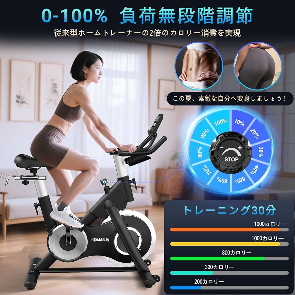 Amazon.co.jp: DMASUN エアロバイク スピンバイク 静音 フィットネス