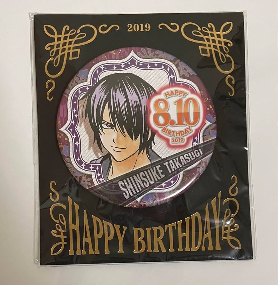 Amazon.co.jp: 銀魂 高杉晋助 ジャンプショップ バースデー缶バッジ