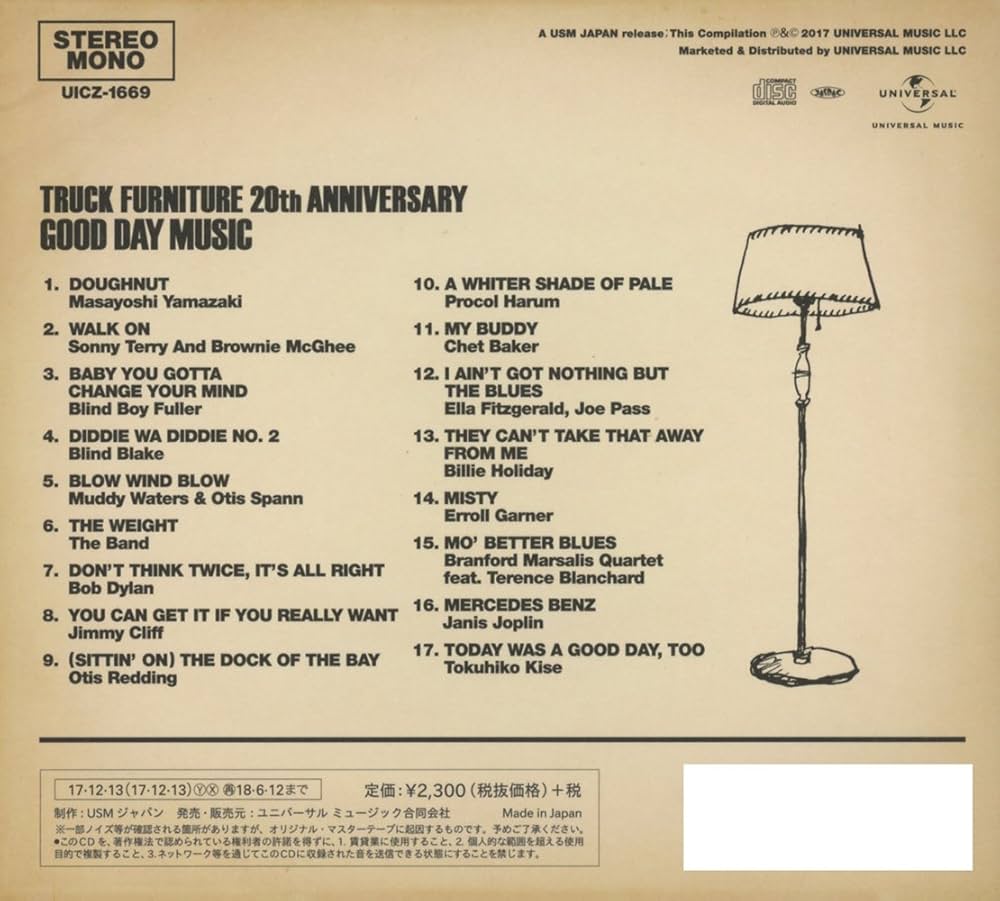 Amazon.co.jp: TRUCK FURNITURE 20th Anniversary GOOD DAY MUSIC