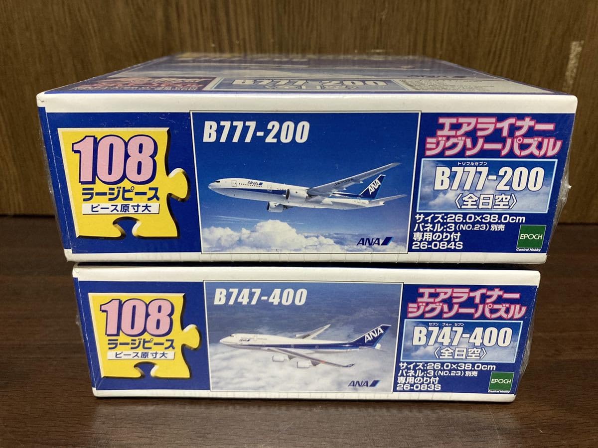 Amazon | フィルム ANA 全日空 ボーイング 飛行機 B777-200 B747-400