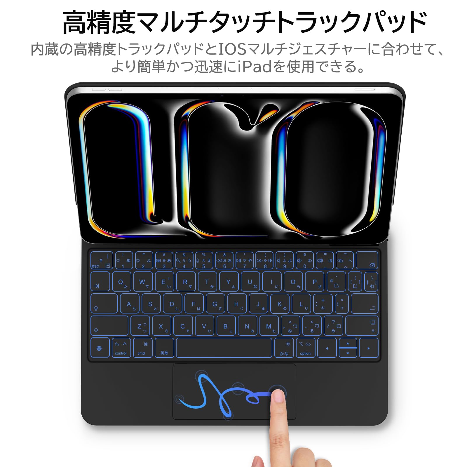 Amazon.co.jp: マジックキーボード 2024 11インチ iPad Pro (M4) 対応