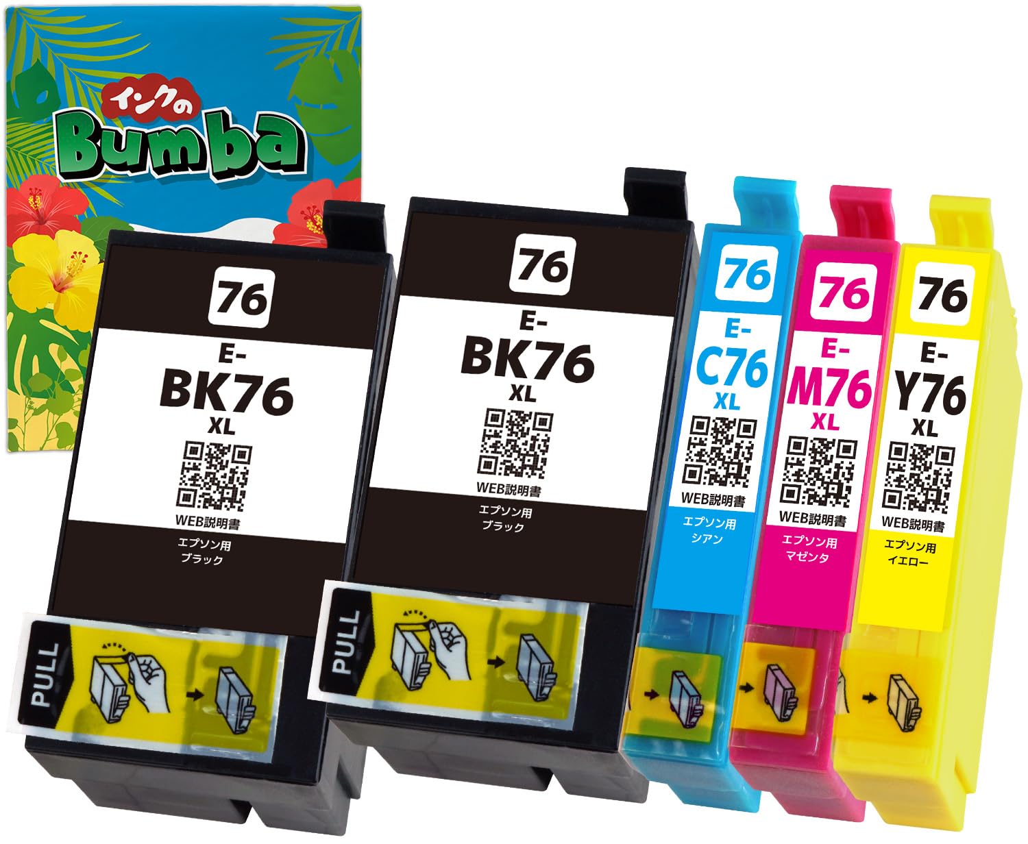 Amazon.co.jp: Bumba IC4CL76L 地球儀 エプソン対応 インク IC76 4色+