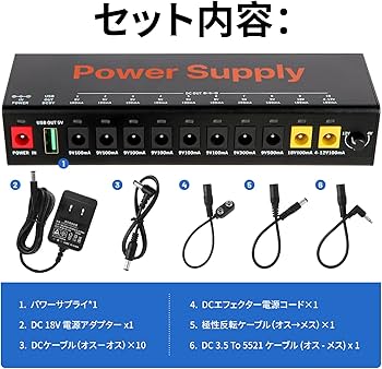 Amazon.co.jp: Punasi エフェクター電源 10チャンネル パワーサプライ