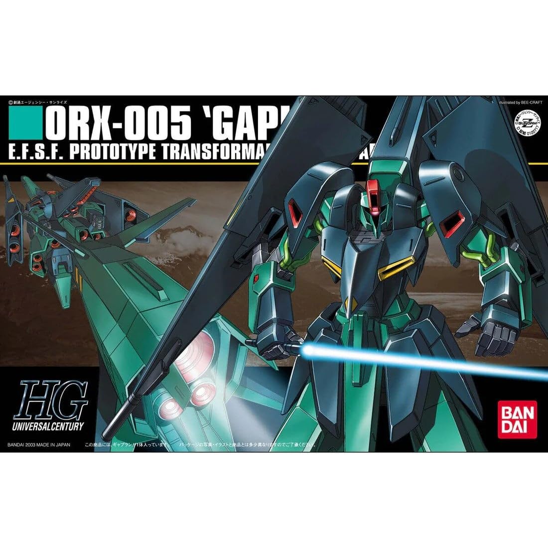 Amazon.co.jp: HGUC Mobile Suit Z Gundam ORX-005 Gagplan, 1/144