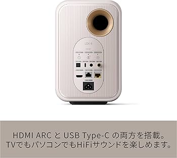 Amazon.co.jp: KEF LSX II - ワイヤレスHiFiブックシェルフ スピーカー