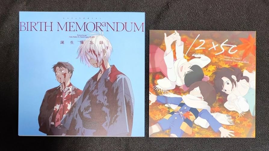 Amazon.co.jp: C103 コミケ103 tocodot ゲゲゲの謎 備忘録本 ゲ謎 toco