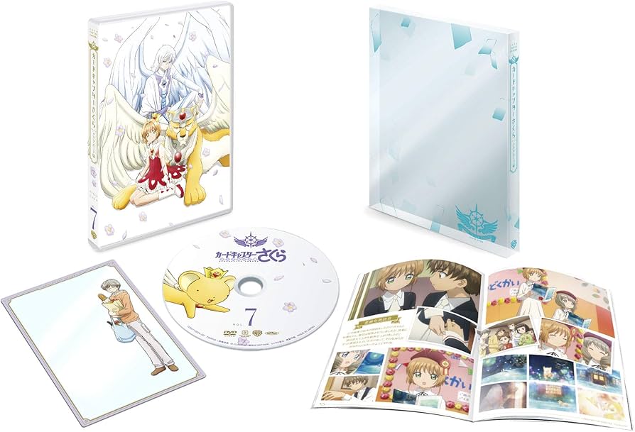 Amazon.co.jp: カードキャプターさくら クリアカード編 Vol.7 初回仕様