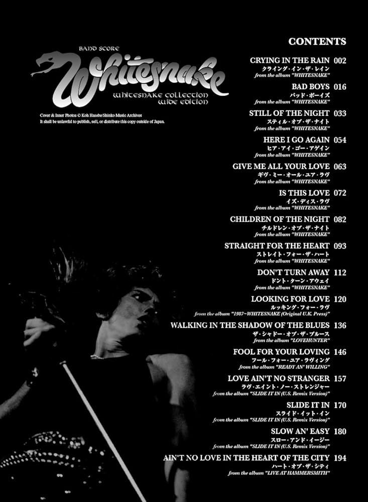 バンド・スコア ホワイトスネイク・コレクション[ワイド版] | シンコー