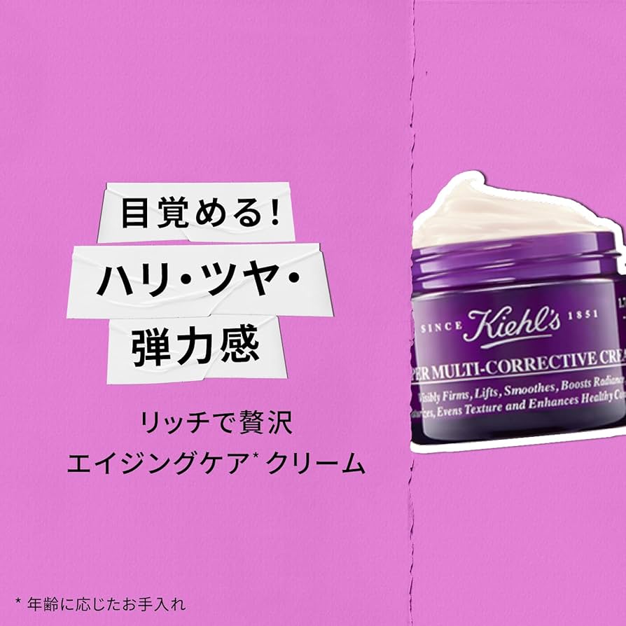 Amazon.co.jp: Kiehl's(キールズ) キールズ SP マルチクリーム 50g