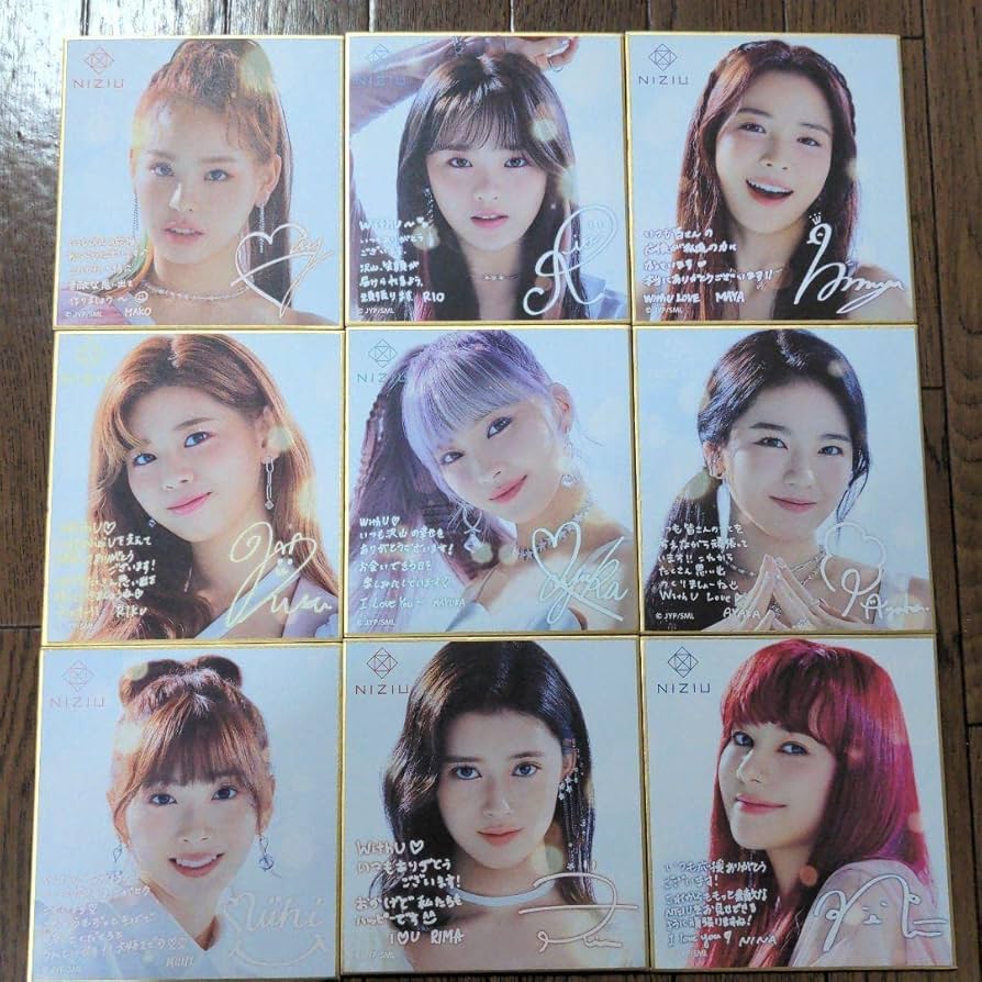 Amazon.co.jp: NiziU ローソン 一番くじ 色紙 全種類セット : 文房具