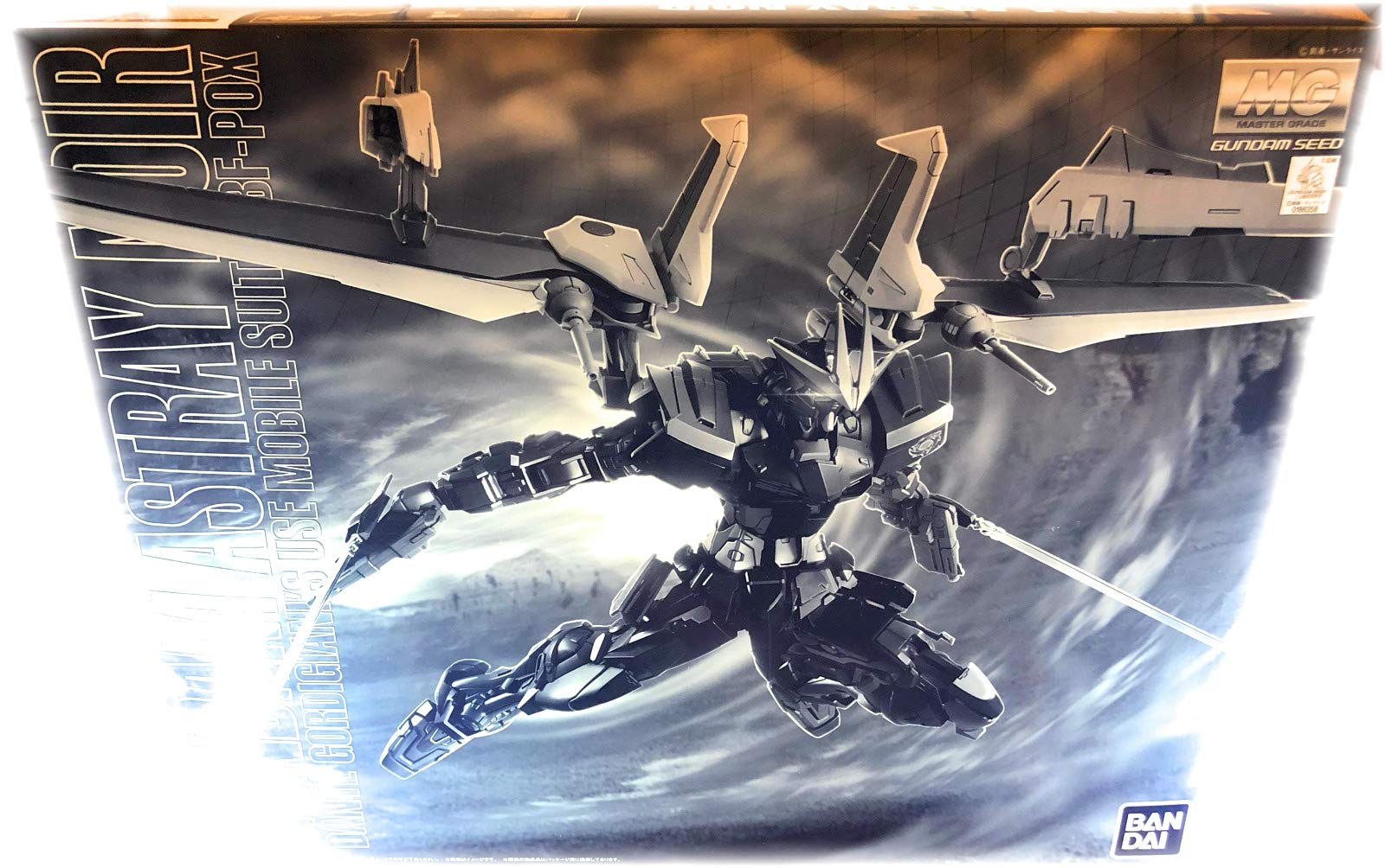 Amazon | 機動戦士ガンダムSEED DESTINY ASTRAY-B