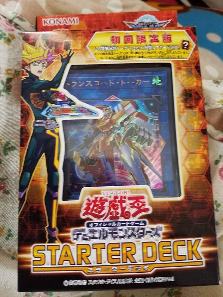 Amazon.co.jp: 遊戯王OCG デュエルモンスターズ STARTER DECK 2018