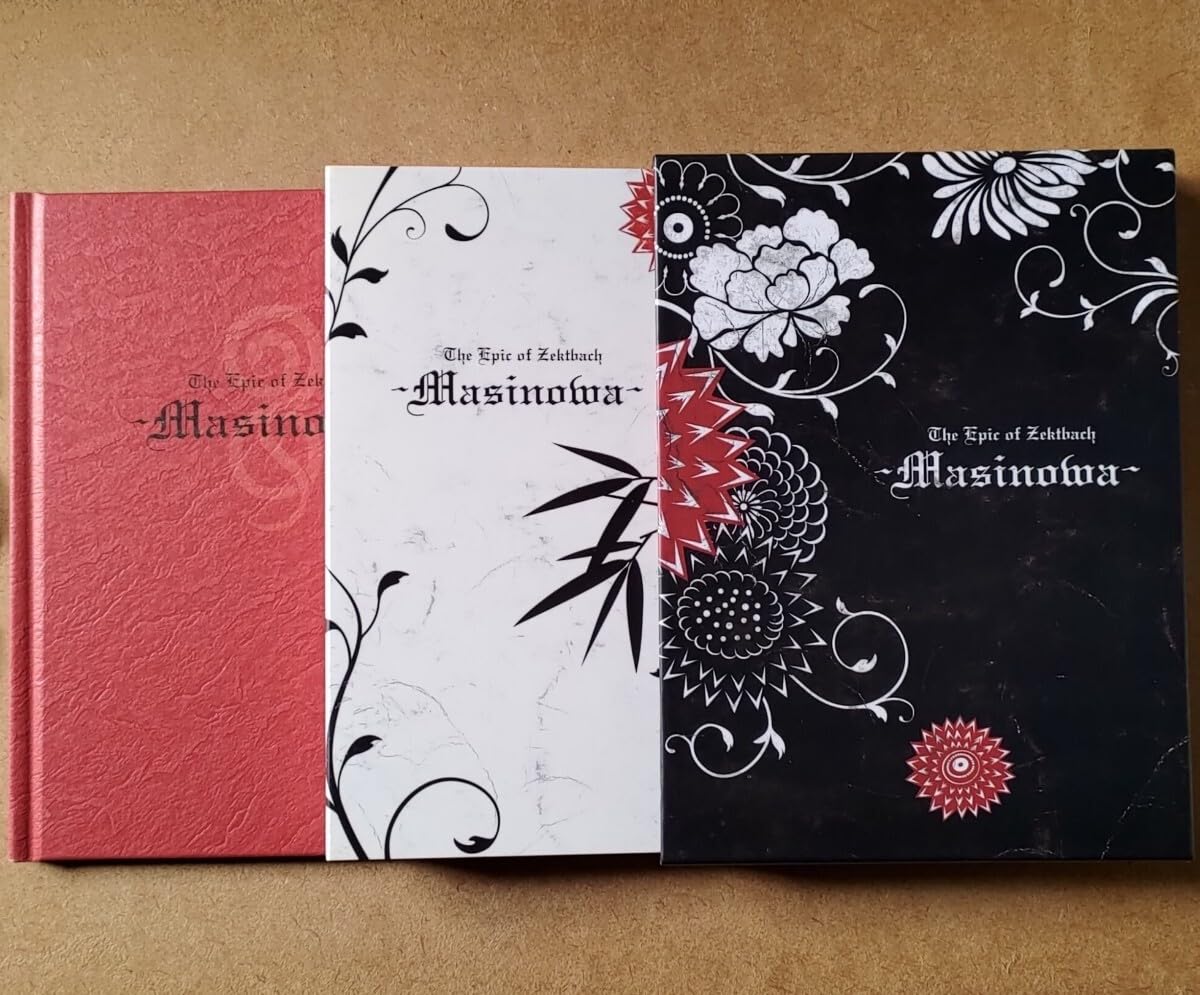 Amazon.co.jp: The Epic of Zektbach Masinowa スタイル初回製造限定