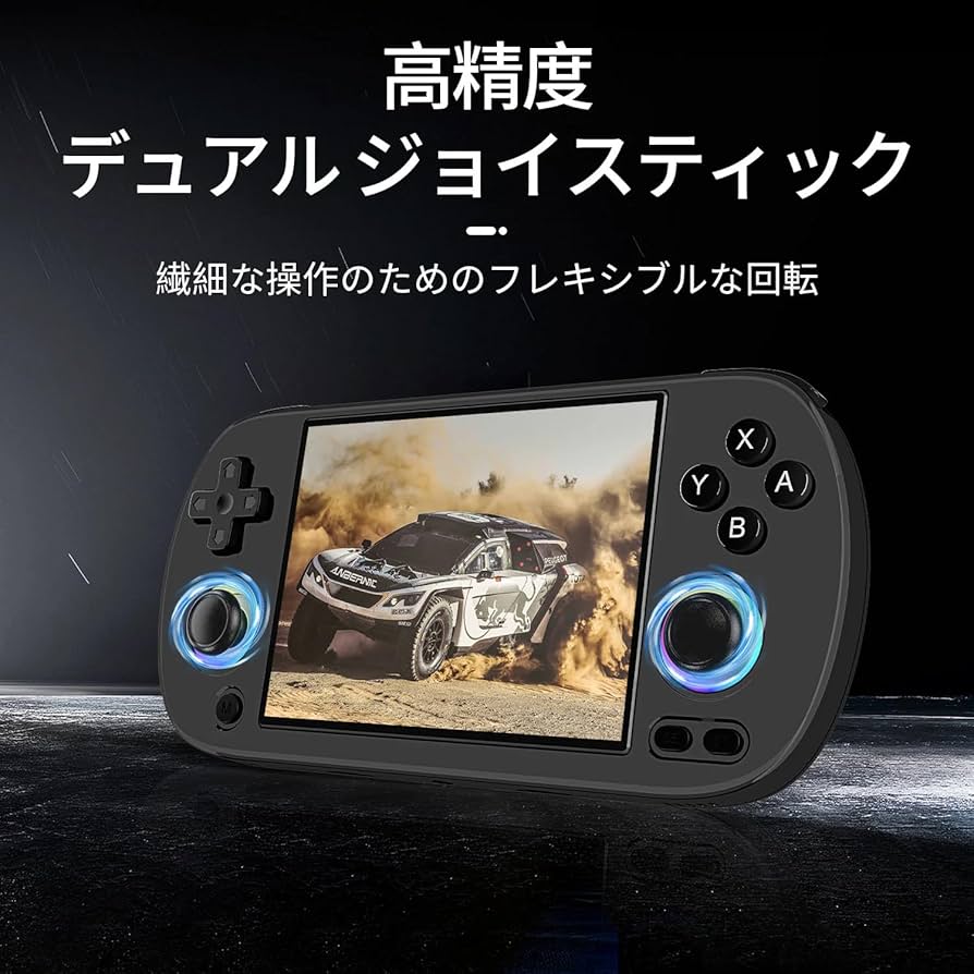 Amazon.co.jp: ANBERNIC RG40XX H ポータブルゲーム機 Linuxシステム