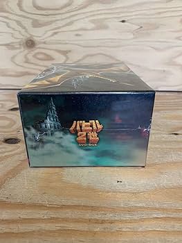 Amazon.co.jp: バビル2世 DVD-BOX : 横山光輝, 神谷明, 大塚周夫, 野田