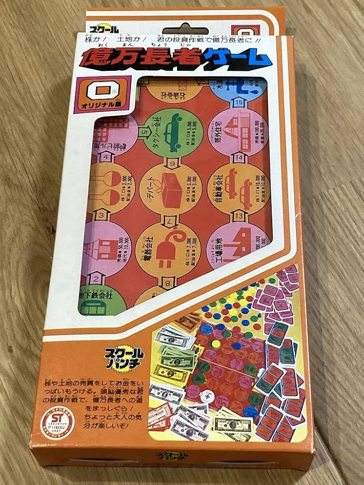 Amazon.co.jp: ボードゲーム スクールパンチ7 億万長者ゲーム