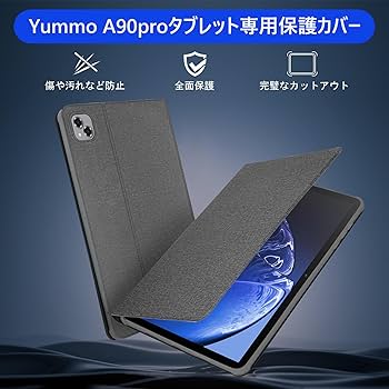 Amazon.co.jp: Yummo A90PRO タブレット専用手帳型ケース360°全面保護