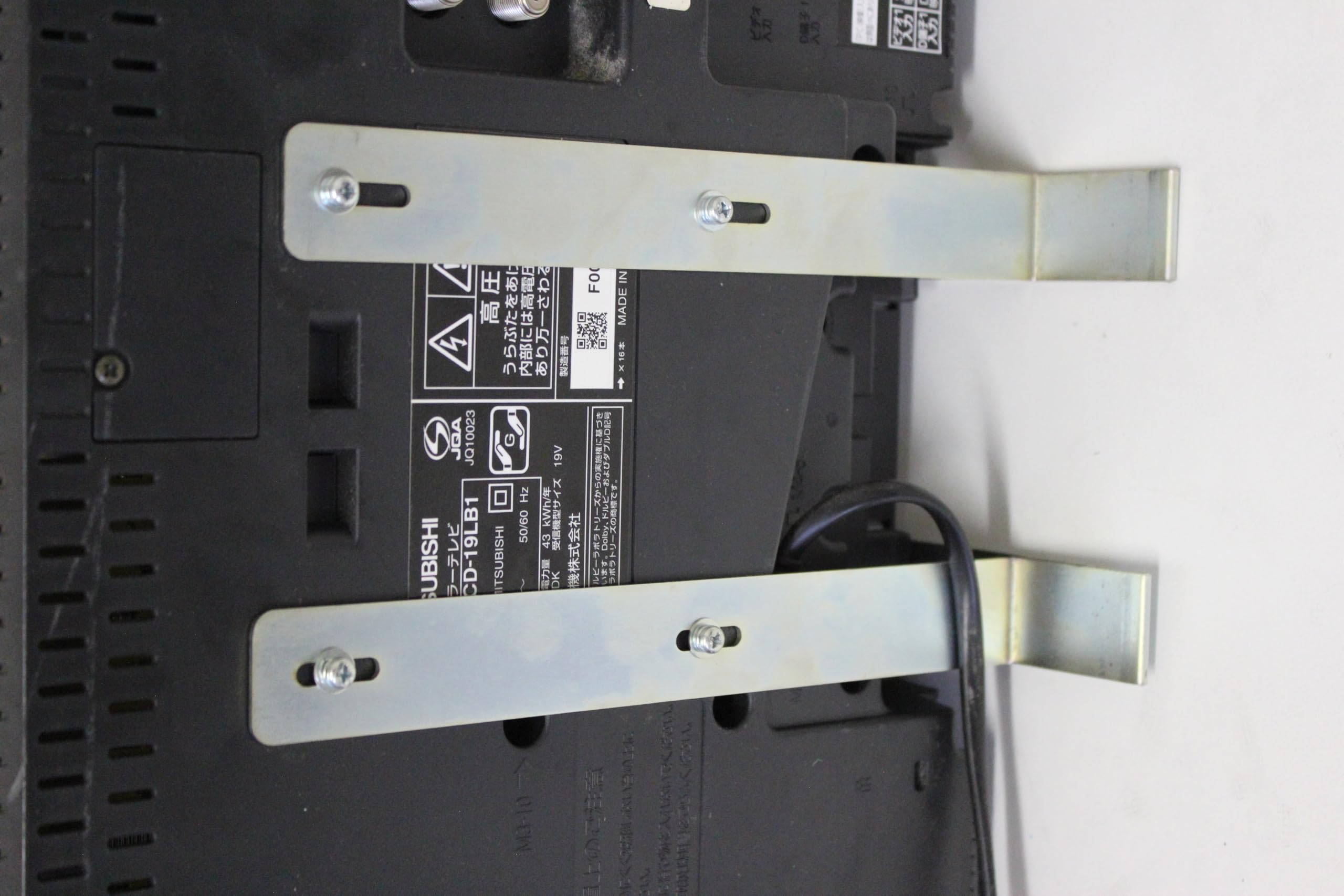 Amazon | 三菱電機(MITSUBISHI) 19V型 液晶 テレビ LCD-19LB1