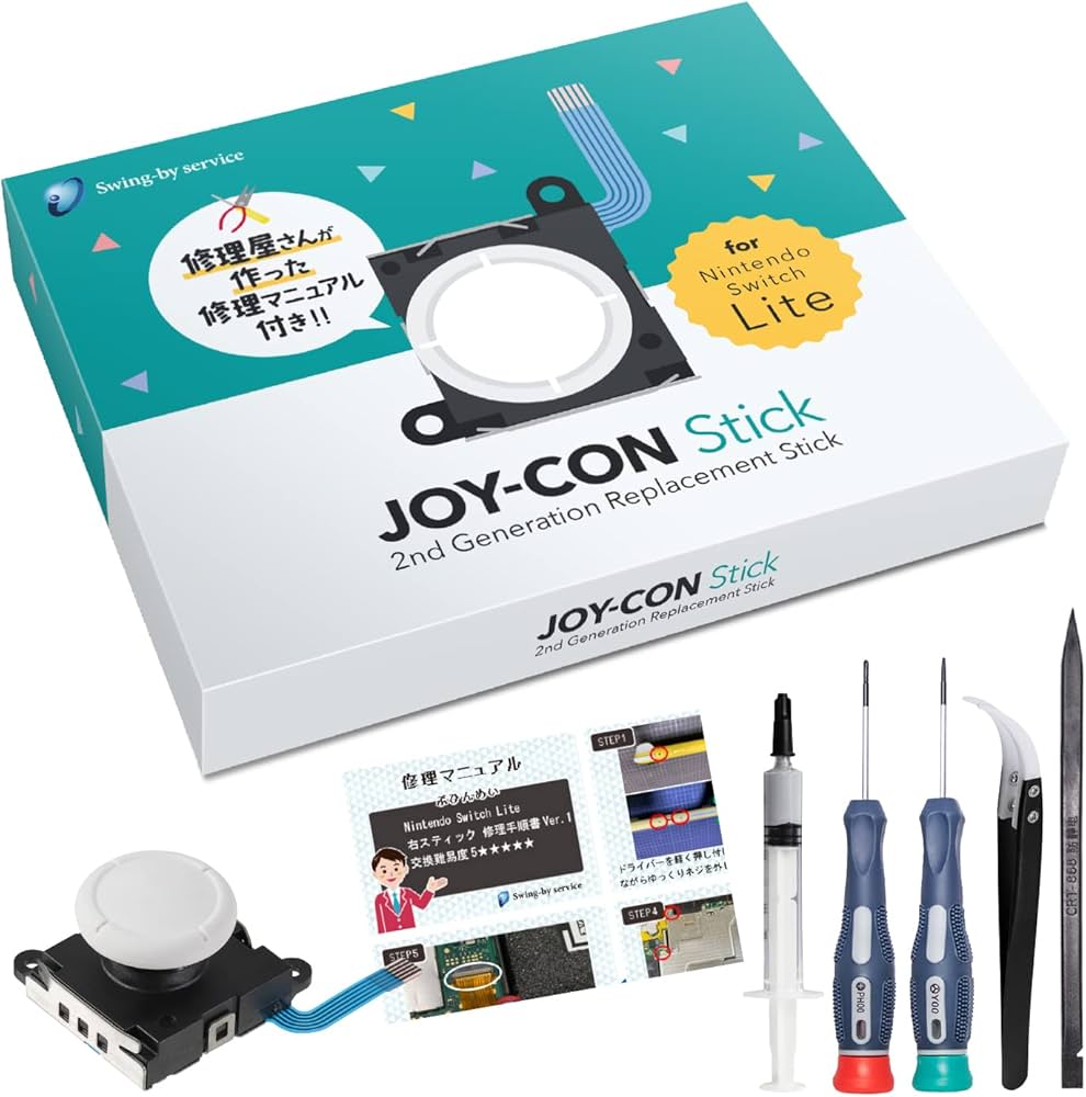 Amazon.co.jp: N-Switch Lite スイッチライト 右スティック修理キット