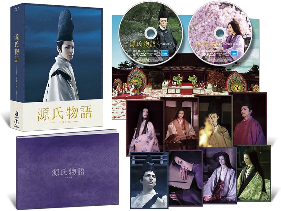 Amazon.co.jp: 源氏物語 千年の謎 Blu-ray豪華版(特典DVD付2枚組