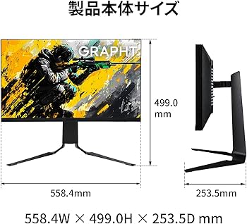 Amazon.co.jp: GRAPHT QD MiniLED ゲーミングモニター 24.5インチ