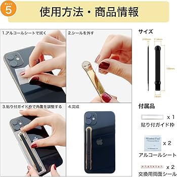 Amazon | SleekStrip スマホバンド バンカーリング スマホスタンド