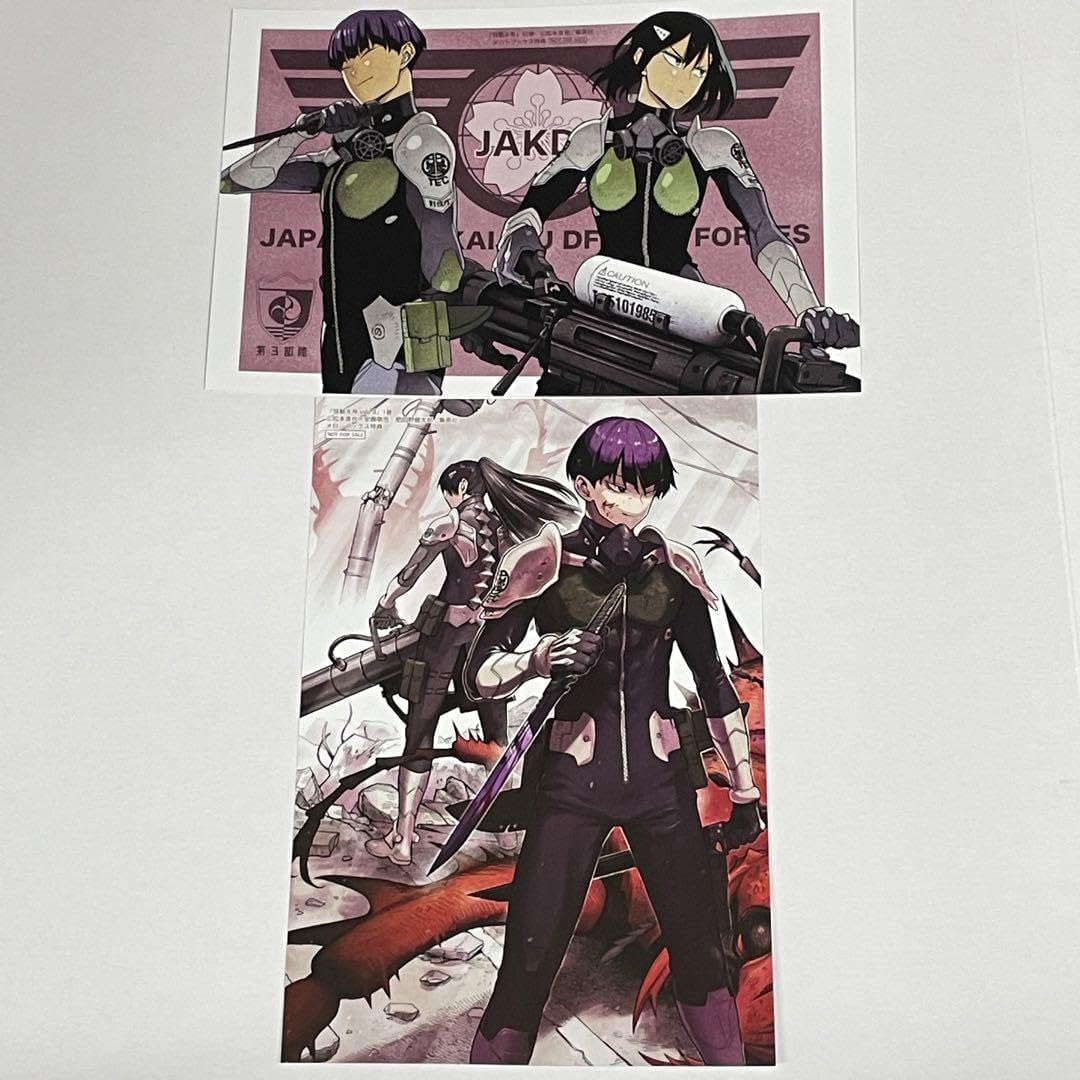 Amazon.co.jp: 怪獣8号 12巻 & 怪獣8号 side B 1巻 特典イラストカード