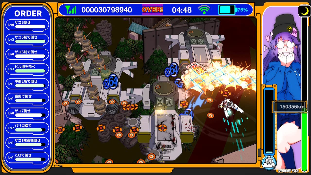 Amazon.co.jp: イルベロスウォンプ+ラジルギスワッグ愛憎版 【同梱物