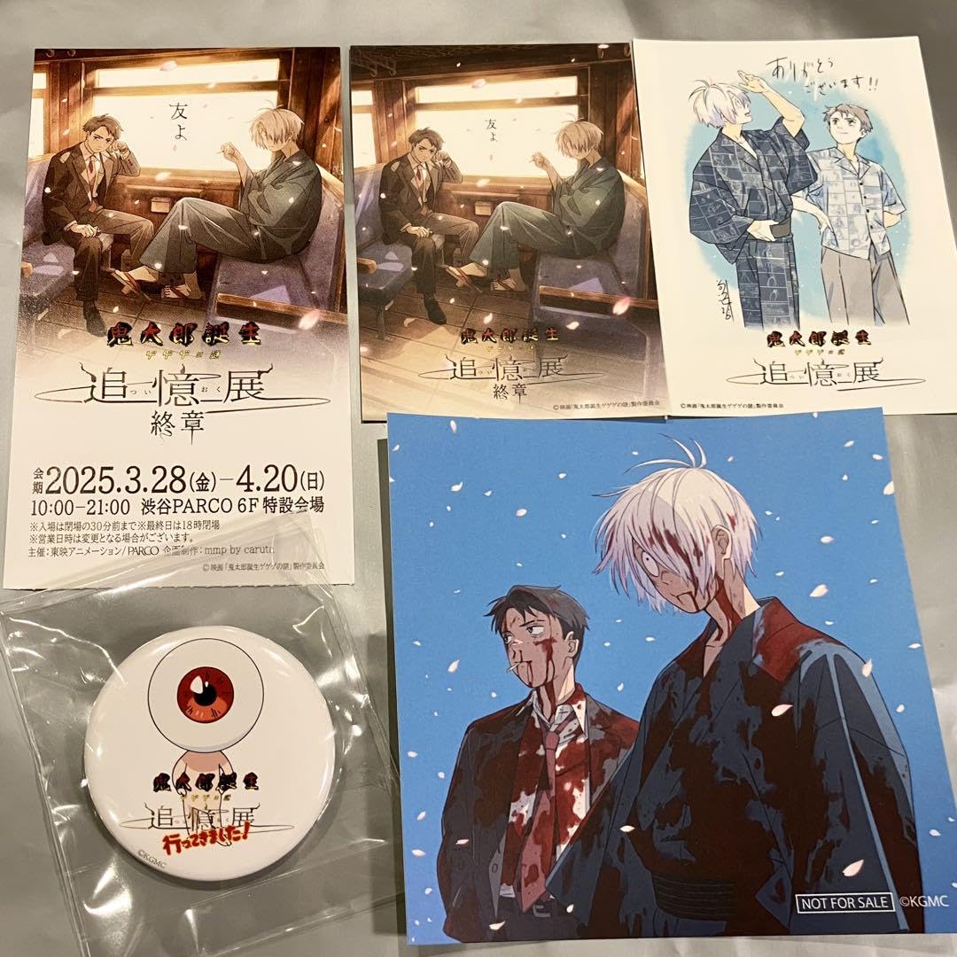 鬼太郎誕生ゲゲゲの謎 ～追憶展～終章 ビジュアル額装高精細アート②+