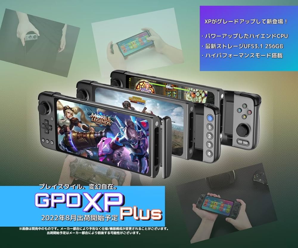 Amazon.co.jp: 【国内正規品】GPD XP Plus Androidゲーミング