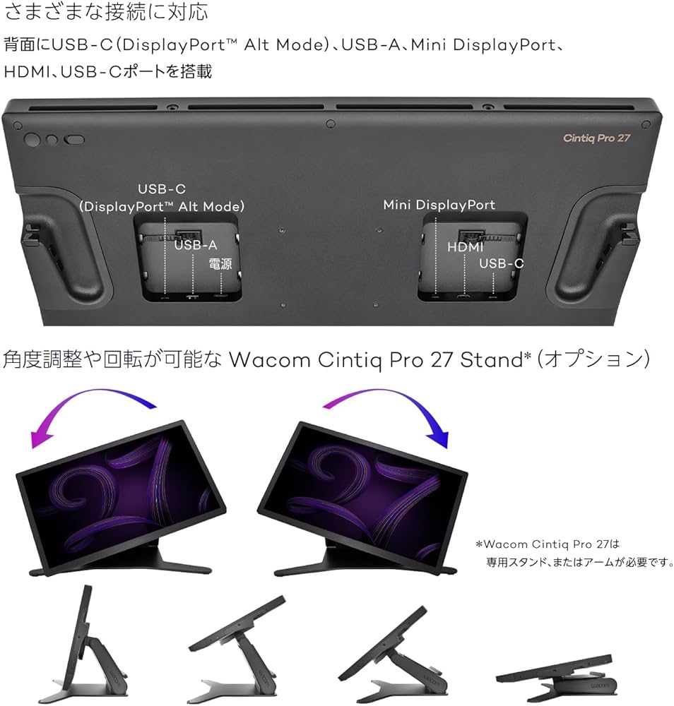 Amazon | Wacom Cintiq Pro (Wacom Cintiq Pro 27, 本体) DTH271K0D