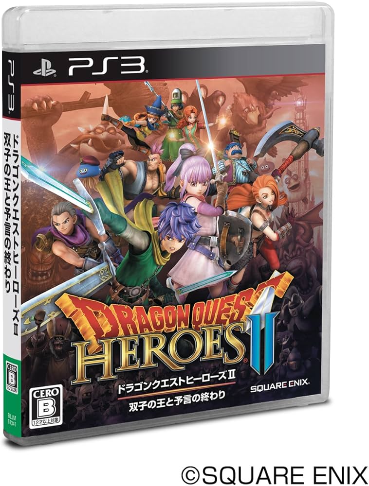 Amazon.co.jp: ドラゴンクエストヒーローズII 双子の王と予言の終わり