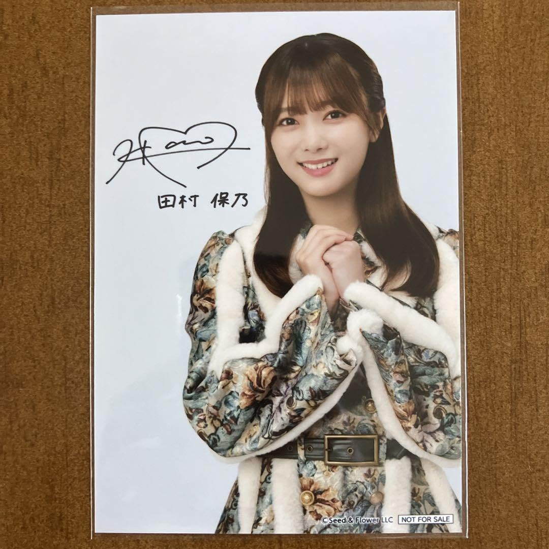 様 櫻坂46 田村保乃 生写真 4th アニラ 直筆サイン入り