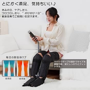 Amazon | SENPPLE フットケア 足裏+膝温感機能搭載 膝振動機能 足先