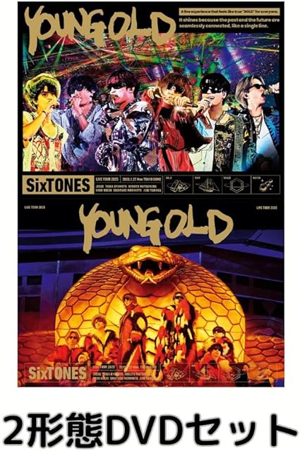 2025年10月29日発売】SixTONES『YOUNG OLD』初回盤・通常盤徹底解説