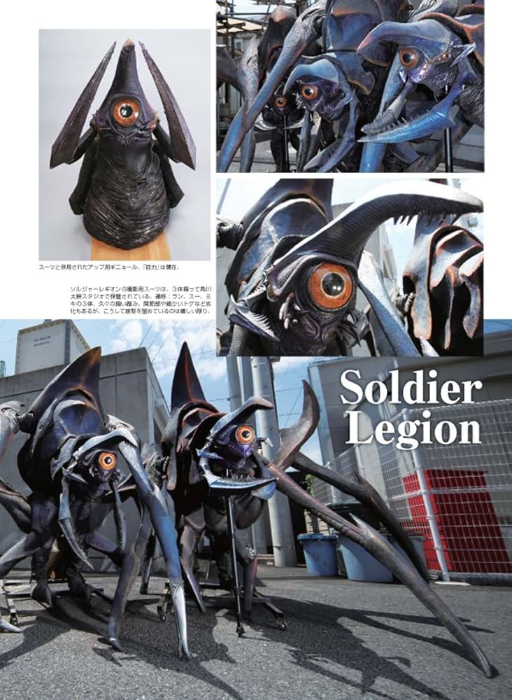 平成ガメラ パーフェクション (DENGEKI HOBBY BOOKS) | 電撃ホビー