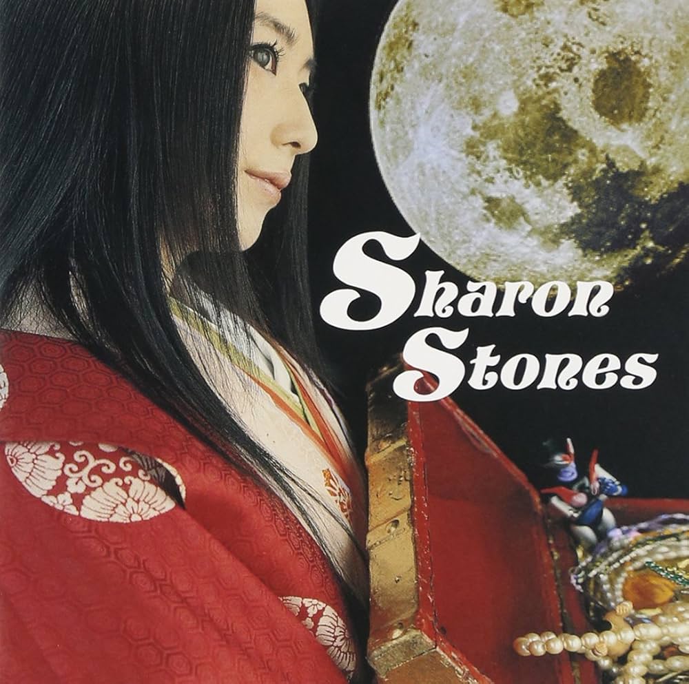 Amazon.co.jp: Sharon Stones - 天野月子: ミュージック