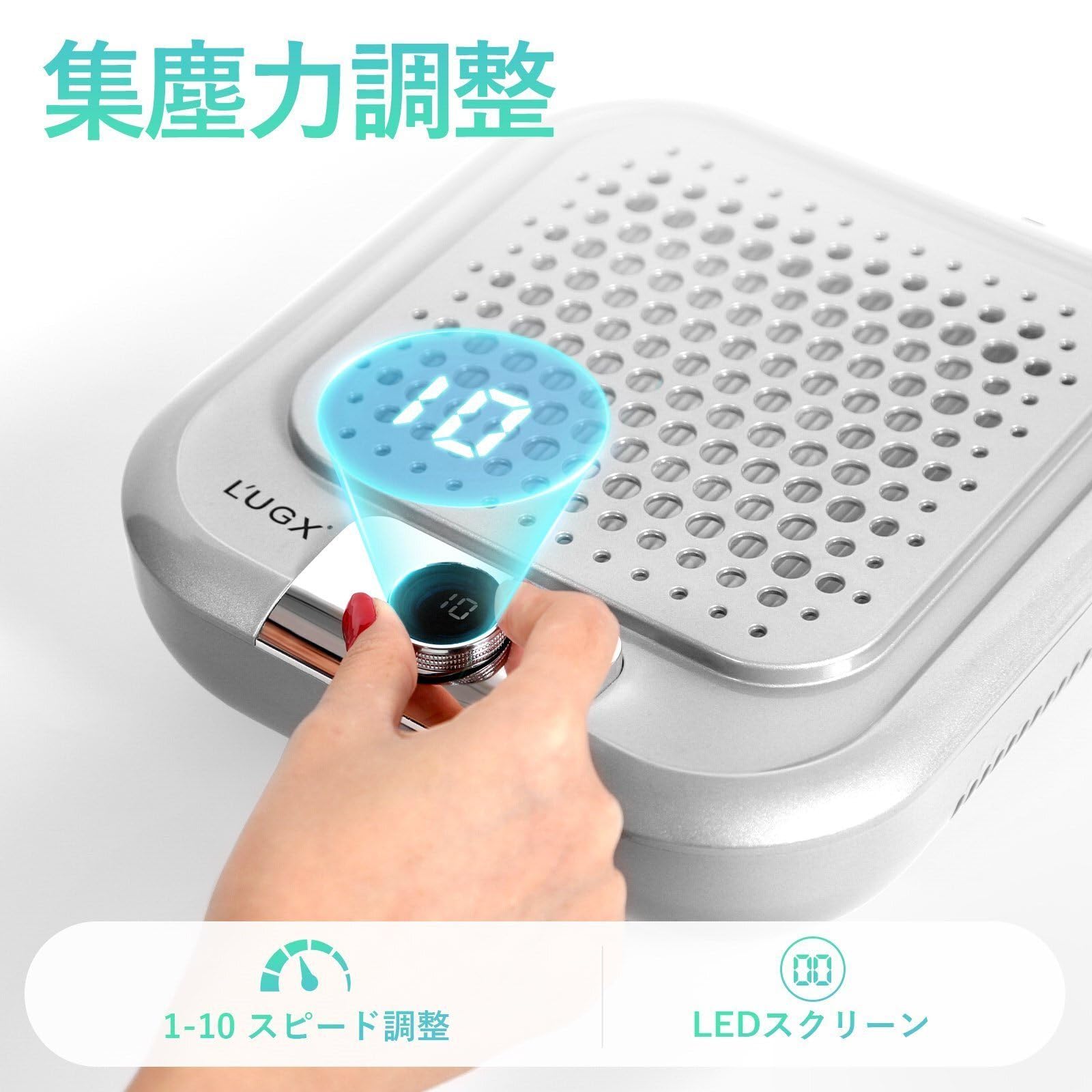 Amazon.co.jp: L'UGX 充電式 ネイル 集塵機 ネイルダストコレクター
