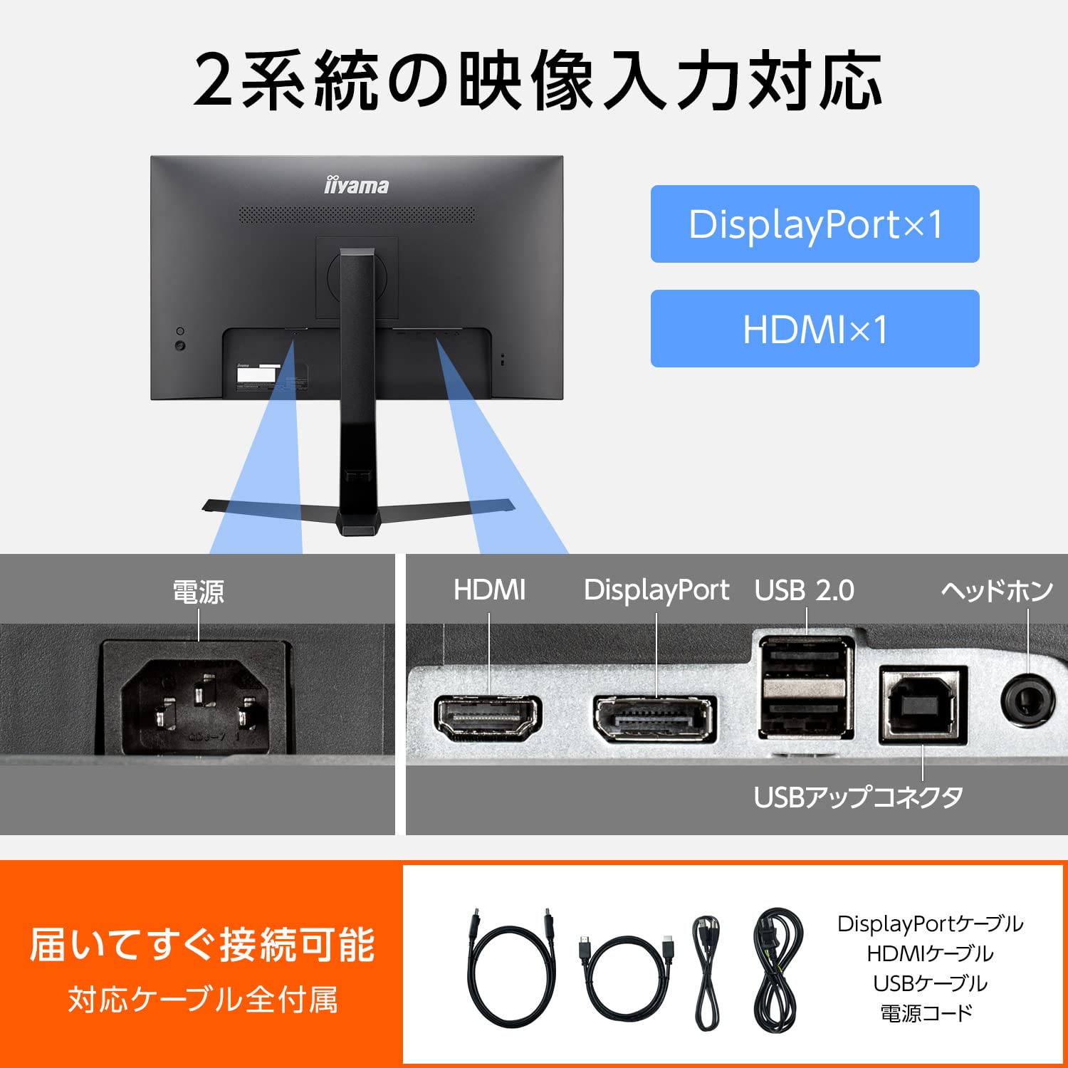 Amazon.co.jp: マウスコンピューター iiyama モニター ディスプレイ 27