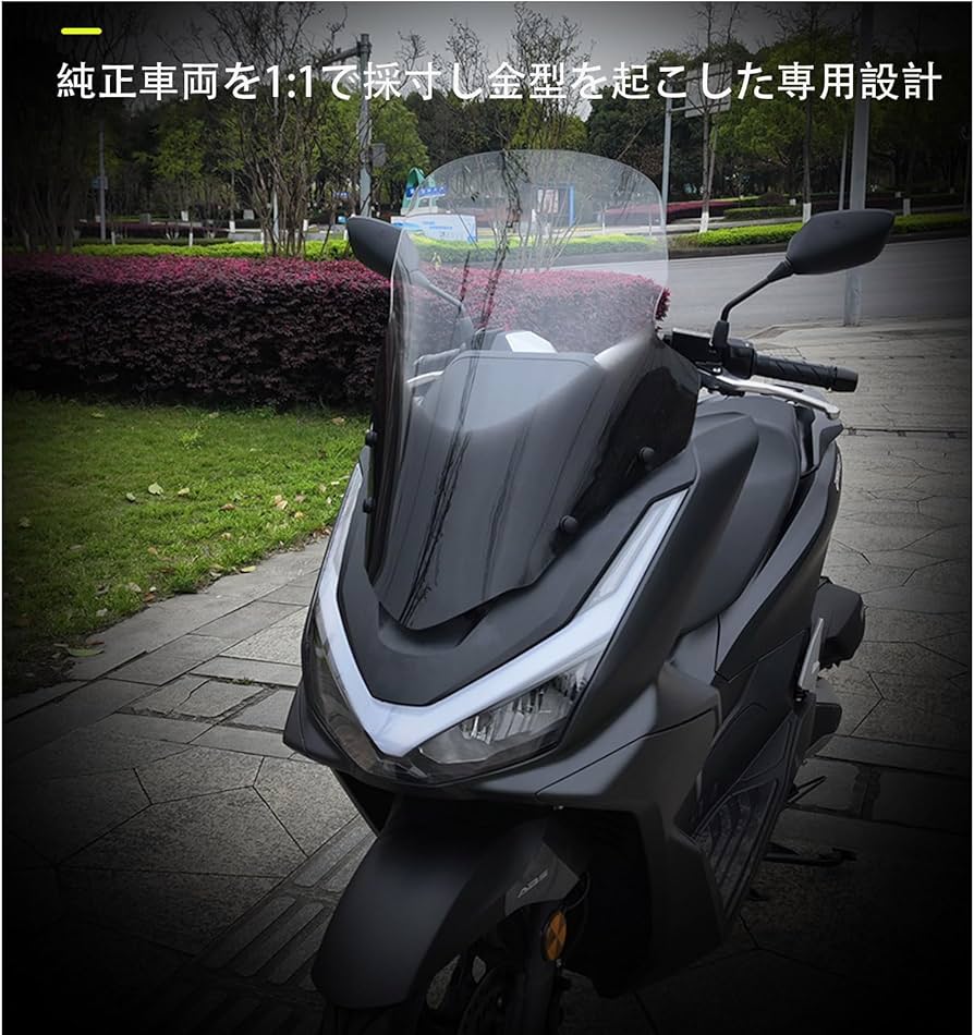 Amazon | Intelgracia pcx125 jk05 カスタムパーツ ロングスクリーン