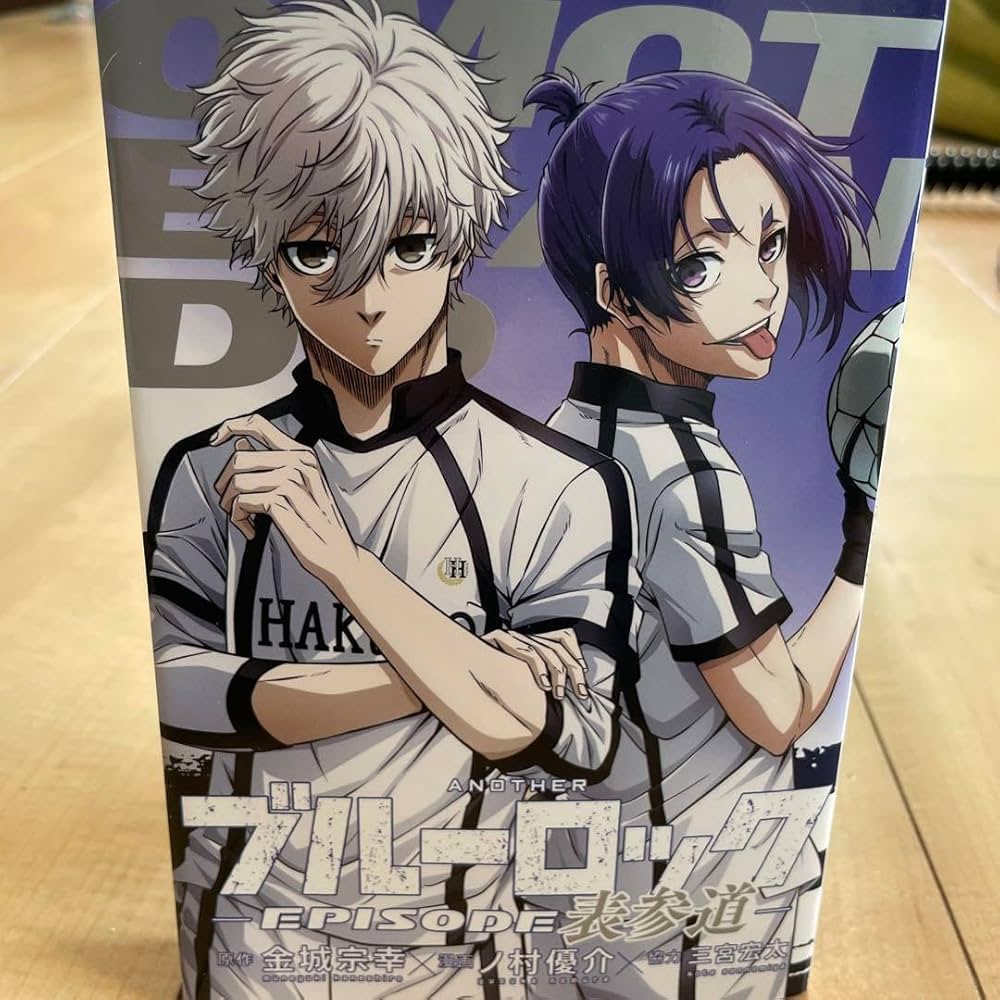 Amazon.co.jp: ブルーロック 劇場版 付録 おまけ コミック 凪 玲王