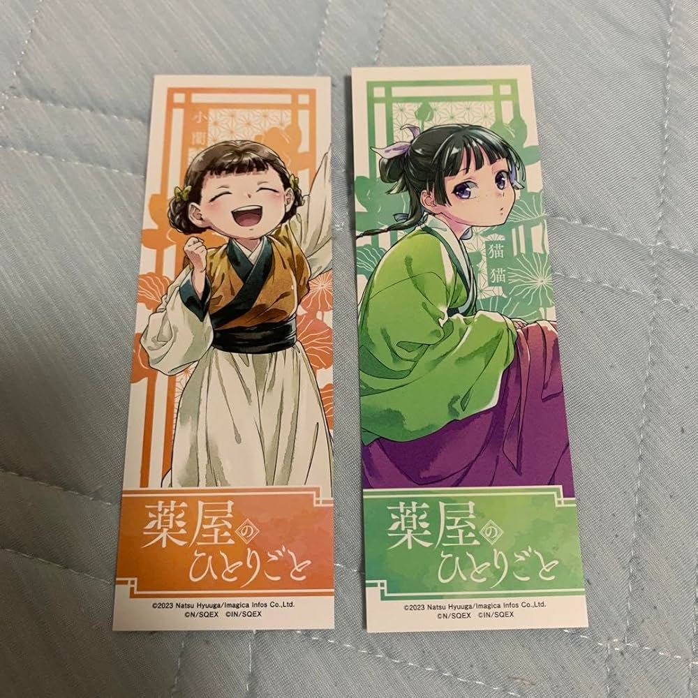 薬屋のひとりごと 1〜16巻（ヒーロー文庫） 日向夏／〔著〕+特典しおり