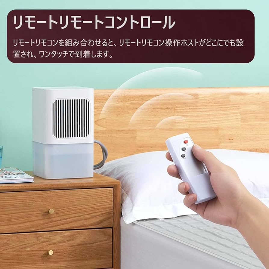 Amazon｜冷却マットレス 冷水循環マット 折りたたみ式 110V アイス