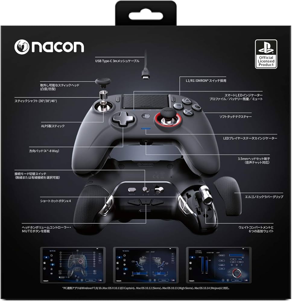 Amazon | レボリューションアンリミテッドプロコントローラー