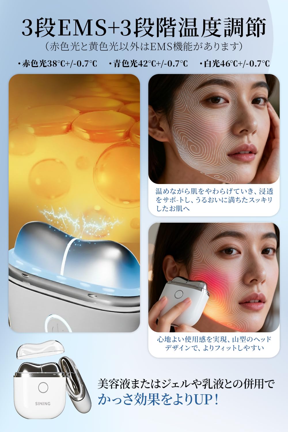 Amazon.co.jp: SIWING 美顔器 かっさ 電動 リフトかっさ カッサ