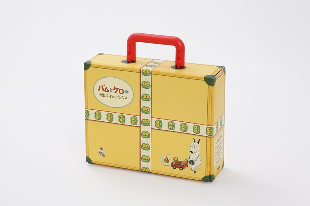 Amazon.co.jp: バムとケロの小型えほんボックス : 島田 ゆか: 本